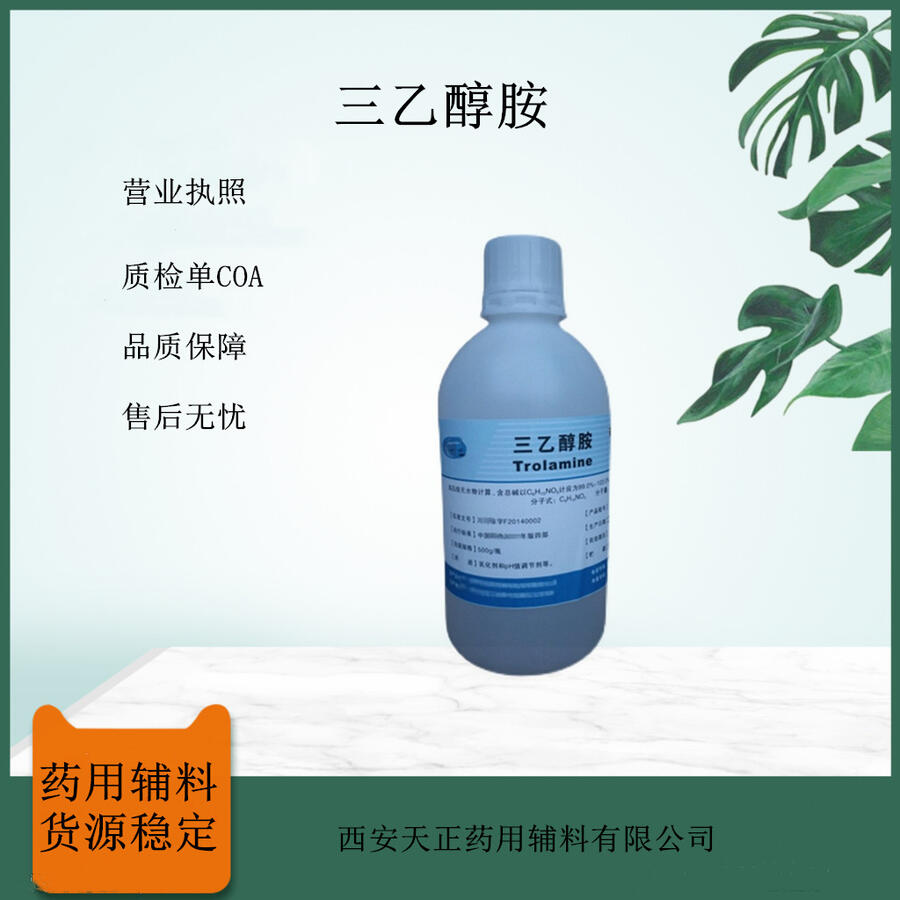 ˎü(j)Ҵ t(y)ˎ(j)  CP2020ˎ(bio)(zhn) CDE䰸