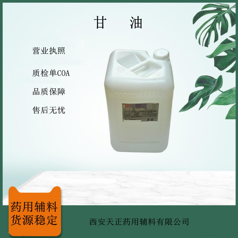 ˎü(j)30kg/ͰԭSb ҄ Y|(zh)Rȫ cdeӛ䰸