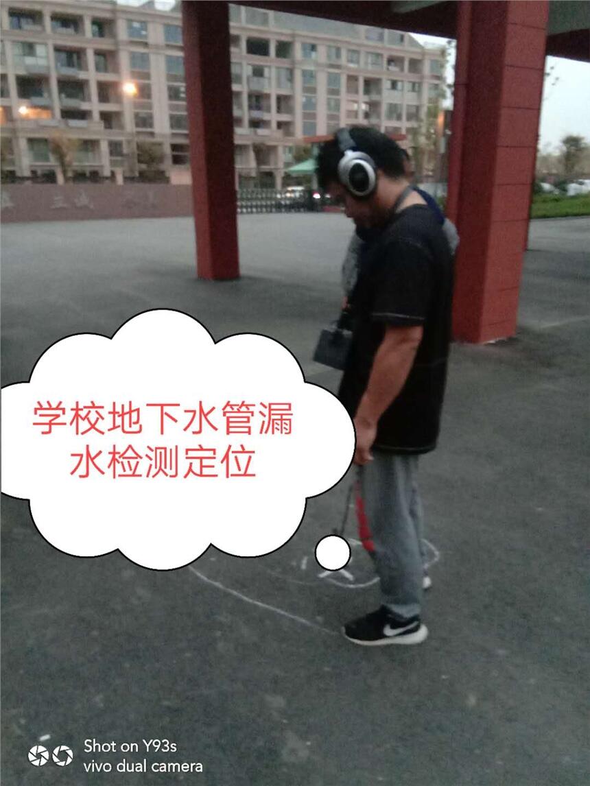 Ͼܵ©ˮzyŲ©ˮc(din)̽y©y©