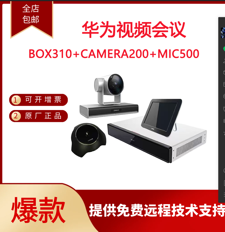AҕlhBOX310 1080P30