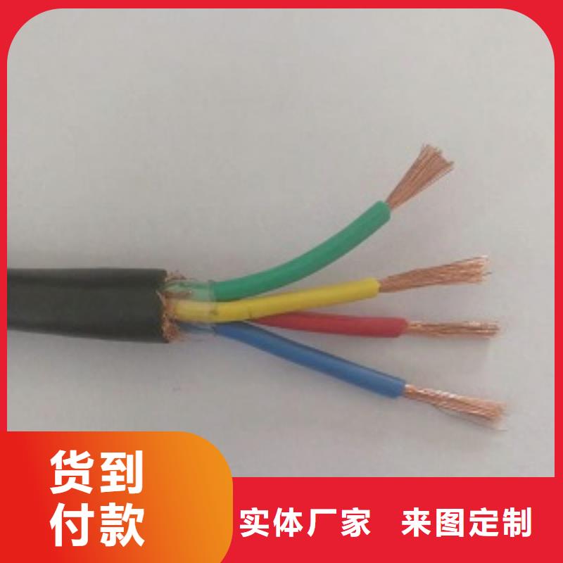 (lin)|WD-MKYJYP2-23-450/750V-3X0.75