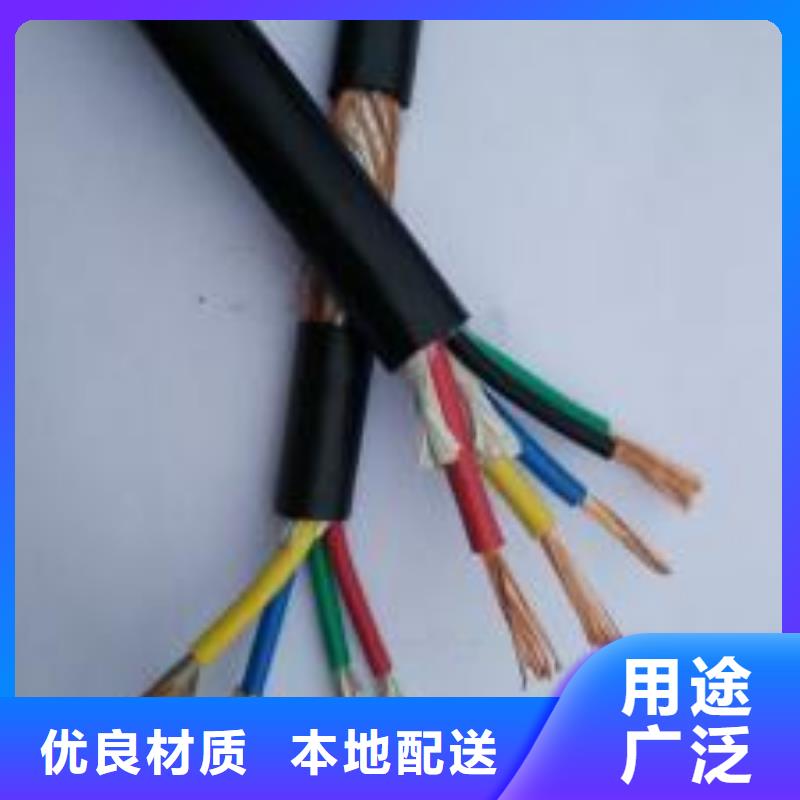 MDJYPV-4*2*1/1.38(lin)|