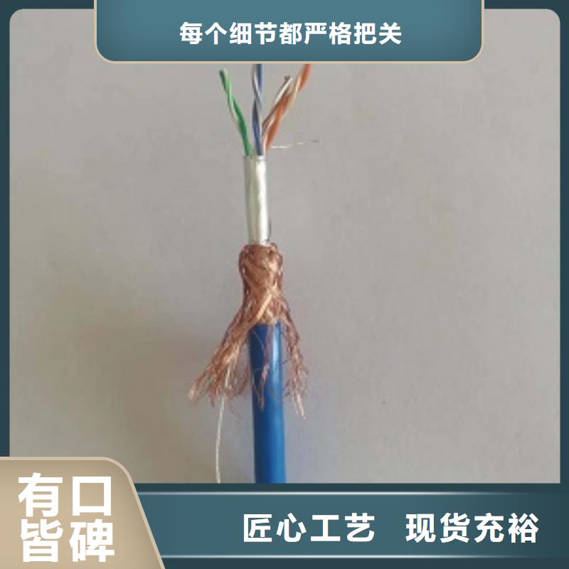 VӋC|2*2*1/1.38MDJYPV-