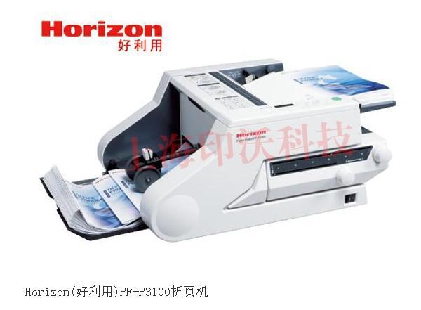 HorizonձPF-P3100o(y)C(j)