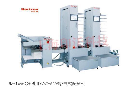 HorizonձVAC-600Hʽ(y)C(j)