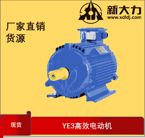 ´ ஐ늄(dng)C(j) Ч늙C(j)YE3180L-8-7.5