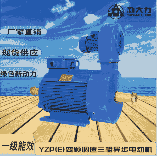 ´  YZP132M2-6-4KW ׃l{(dio) ؼұ늄(dng)C(j)  ஐ һ(j)Ч
