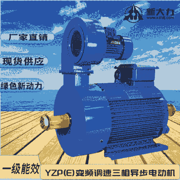 ´  YZP112M-6-1.5KW׃l{(dio)ؼұ 늙C(j) һ(j)Ч