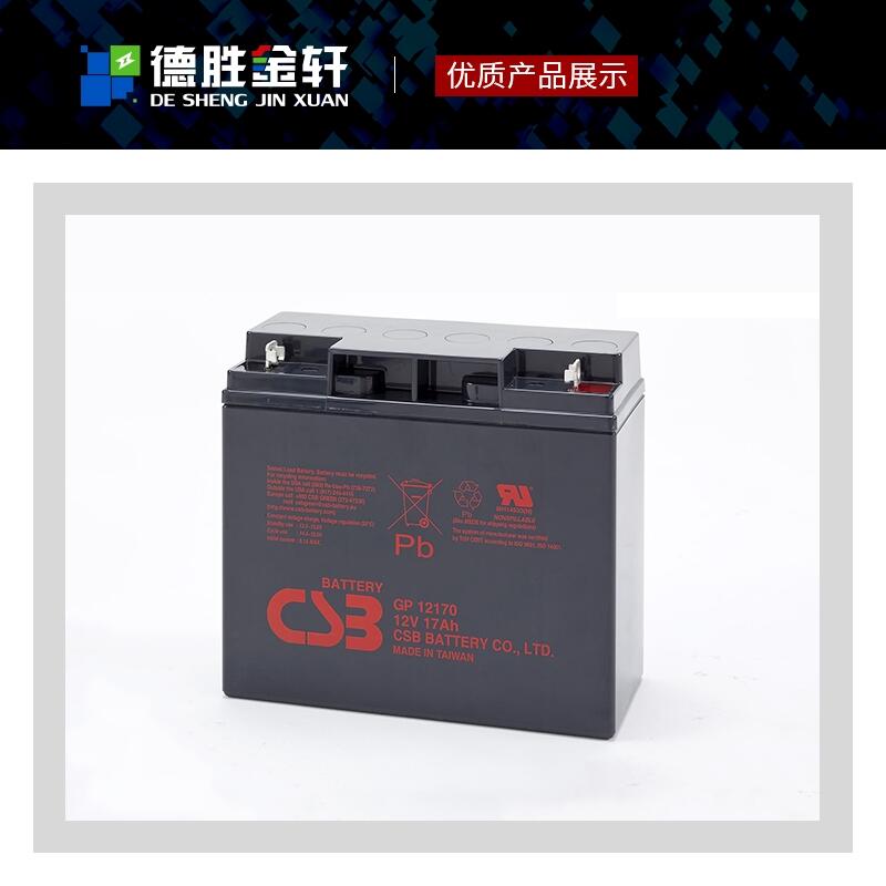 CSB늳GP1245