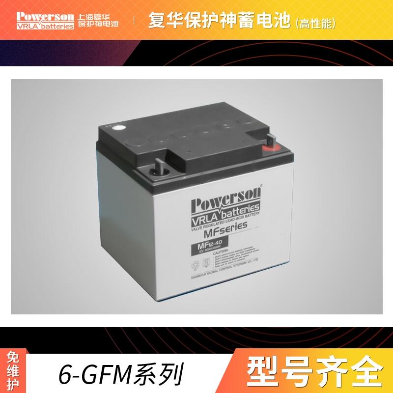 ӱA늳6-GFM-65EPSֱ