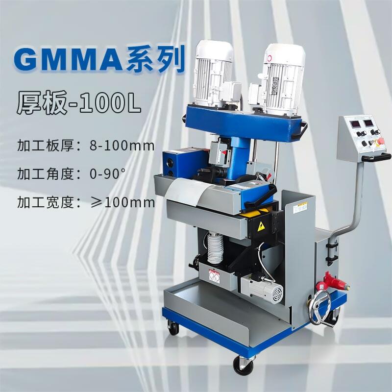GMMA-100LǶƽ߅C