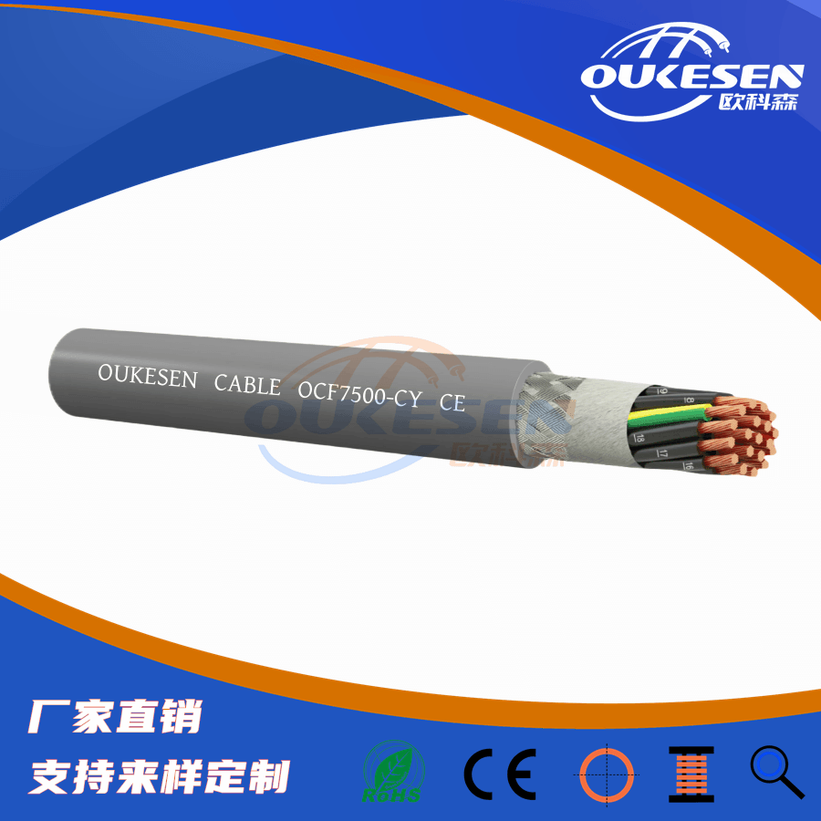 chainflex CF881|Ƅӿ|