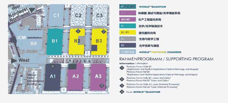 2025(gu)ĽڹչLASER World of PHOTONICS