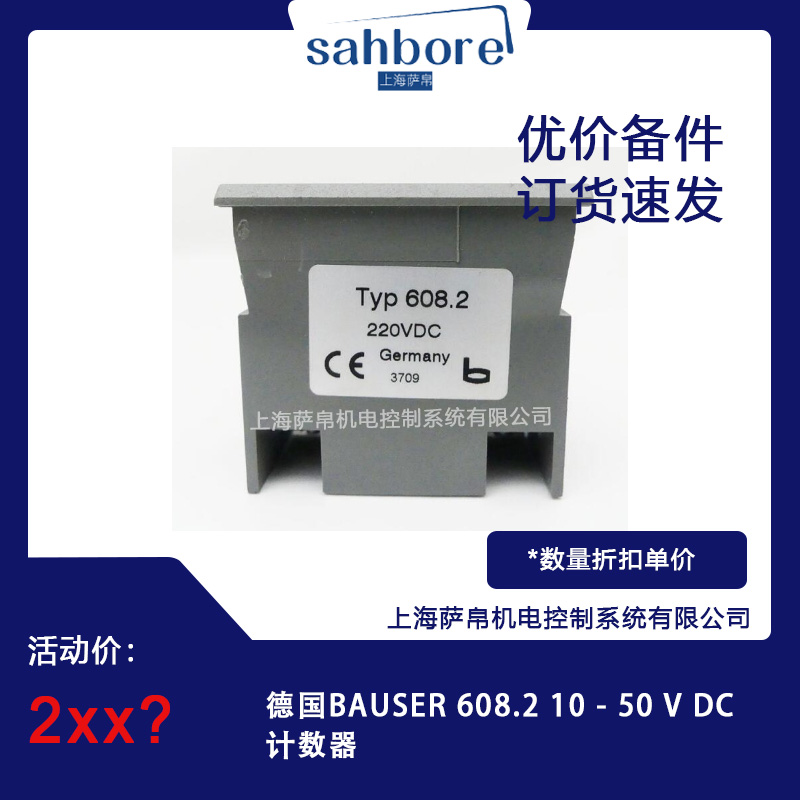 BAUSER 608.210-50VDCӋ hr