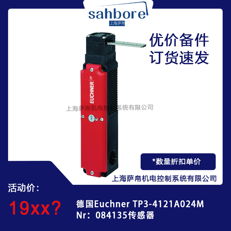 Euchner TP3-4121A024M Nr:084135 hr
