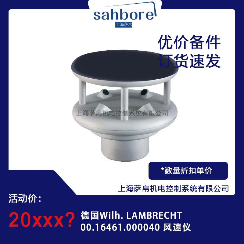 (gu)Wilh LAMBRECHT 00 16461 000040L(fng)كx hr(ji)