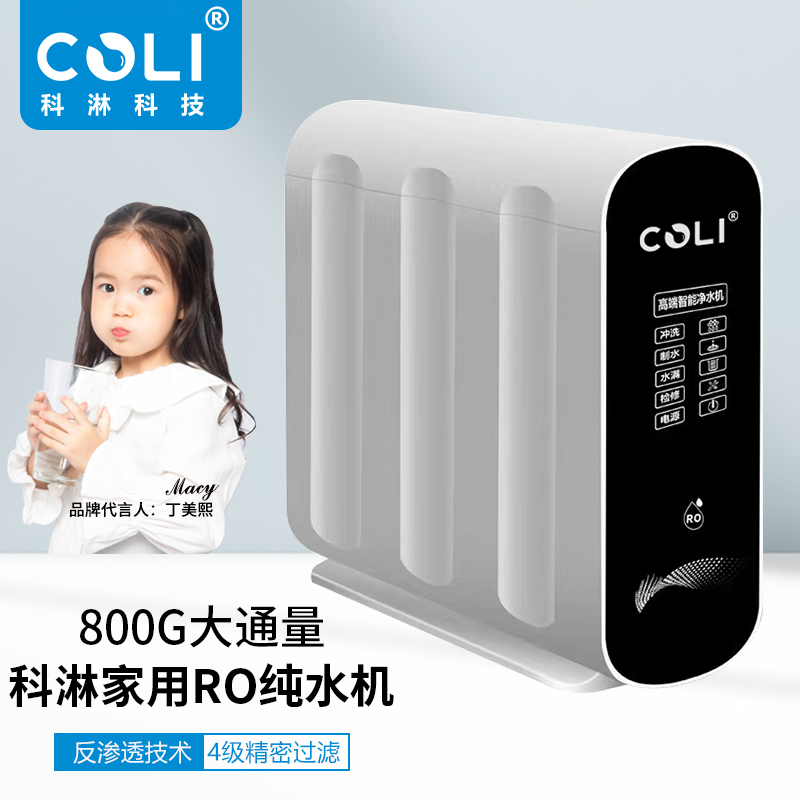 800ӁB͸ˮ ÏNֱC(j)