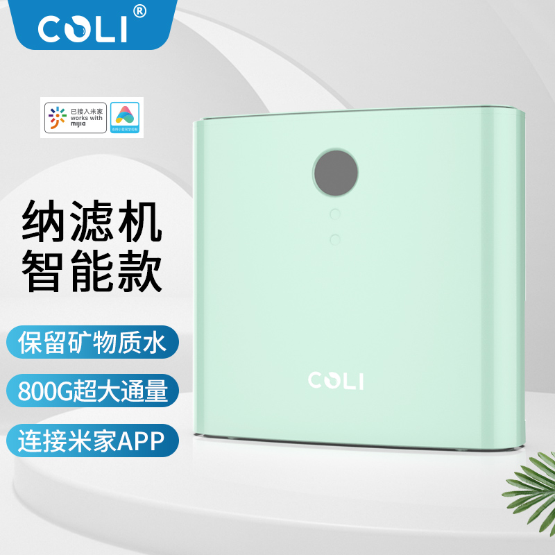 800GܷB͸ˮ ÏNֱCˮV|