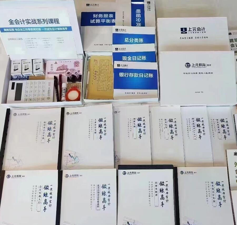 (hu)Ӌ(j)~Ӗ(xn) W(xu)(hu)Ӌ(j)