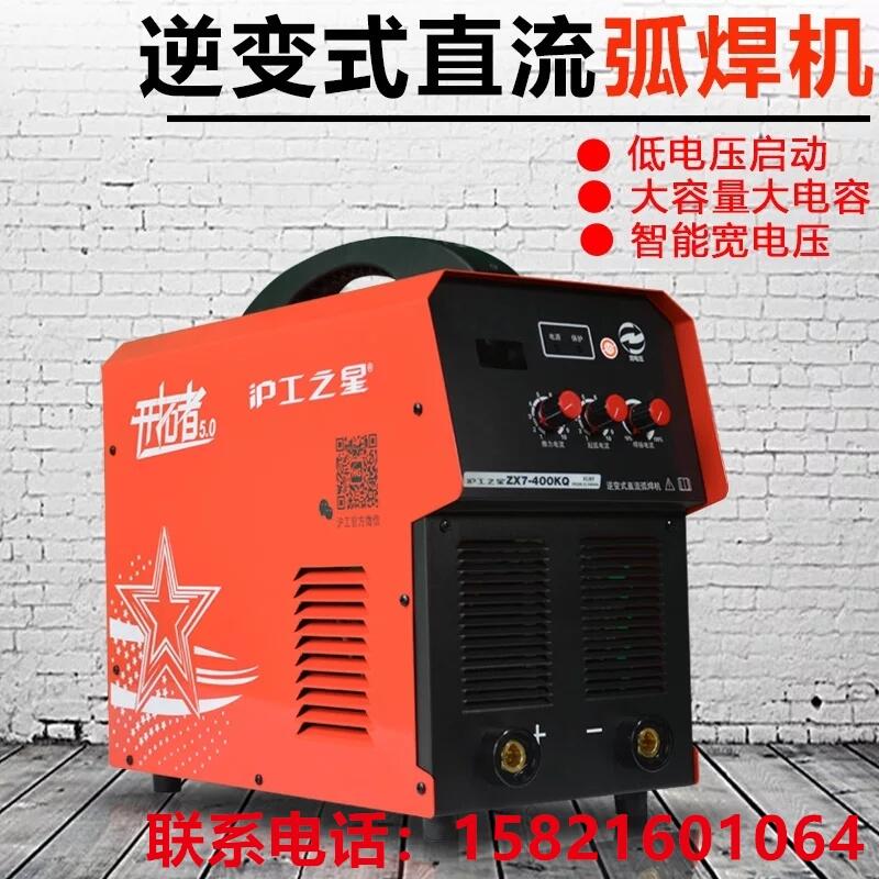 Ϻ֮늺Cp늉220V380VZX7-400KQ׃~оIC