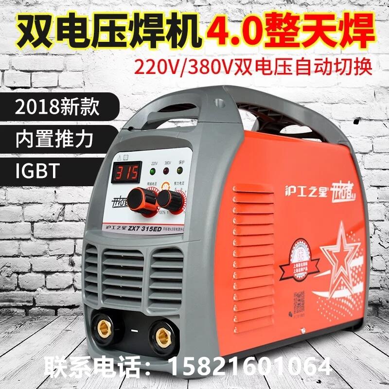 ZX7-315ED׃ֱֹCp늉220 380vС