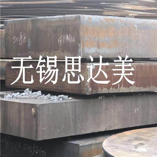 42crmo䓰иغ䓰и䓰