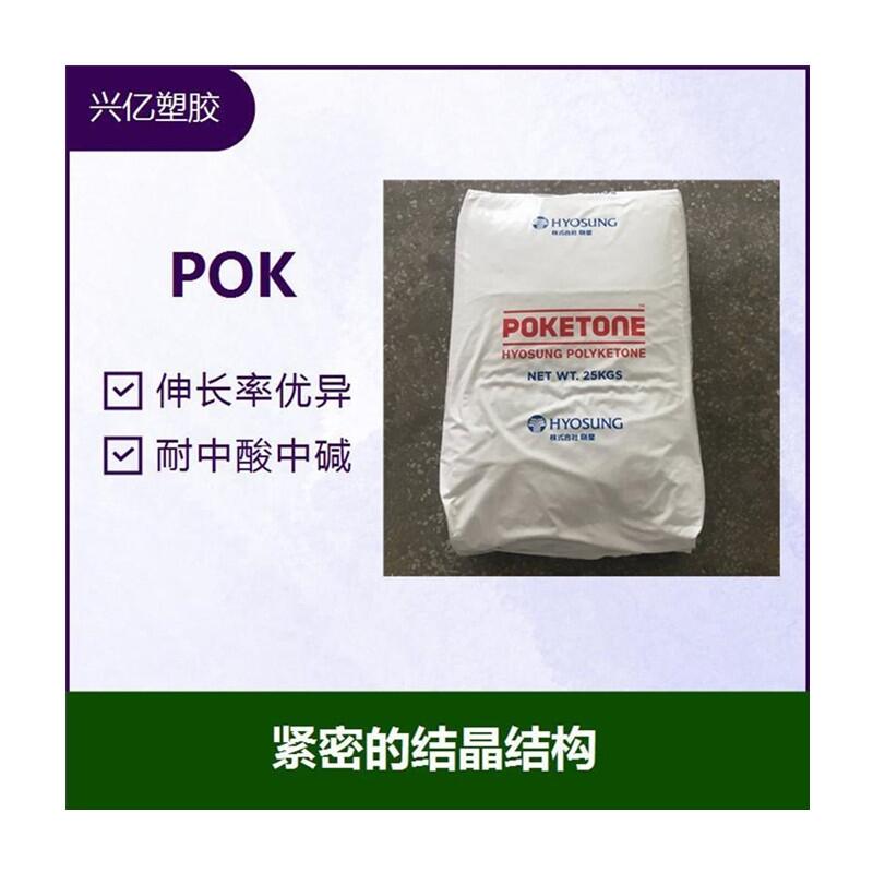 POK M630A ܇^픟i/n
