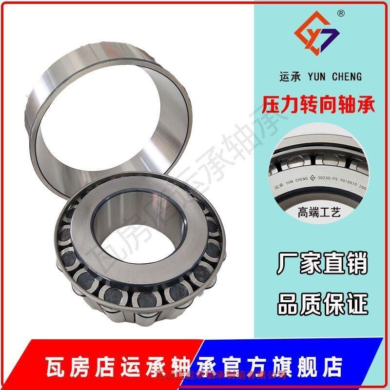 ߷б鉺S̖32010ߴ50*90*21.75܇Cе늙C