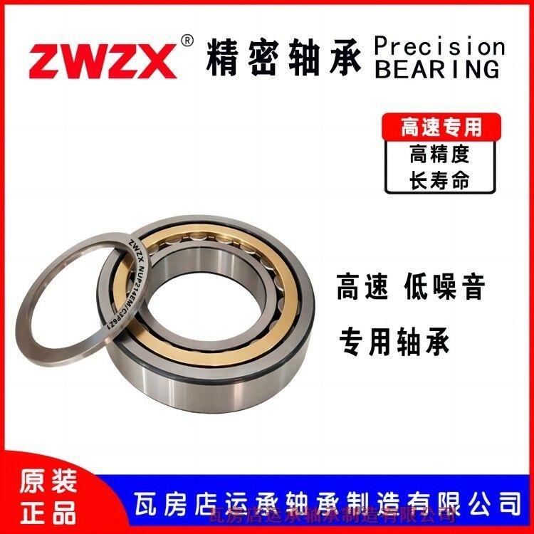 ߷ ZWZX  NUP202EM/C3P6Z1 ߴ15*35*11 ALS