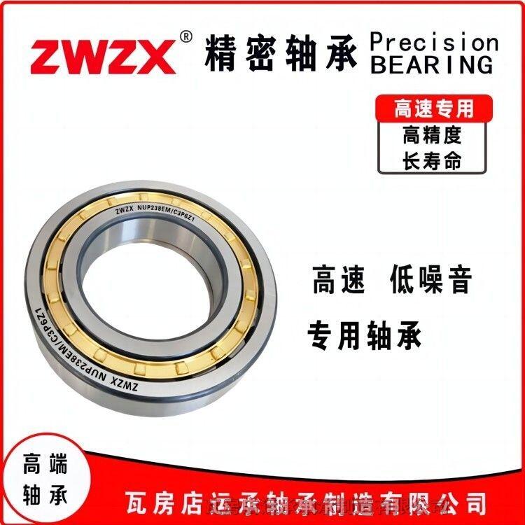 ߷ ZWZX  NUP206EM/C3P6Z1 ߴ30*62*16 ALS