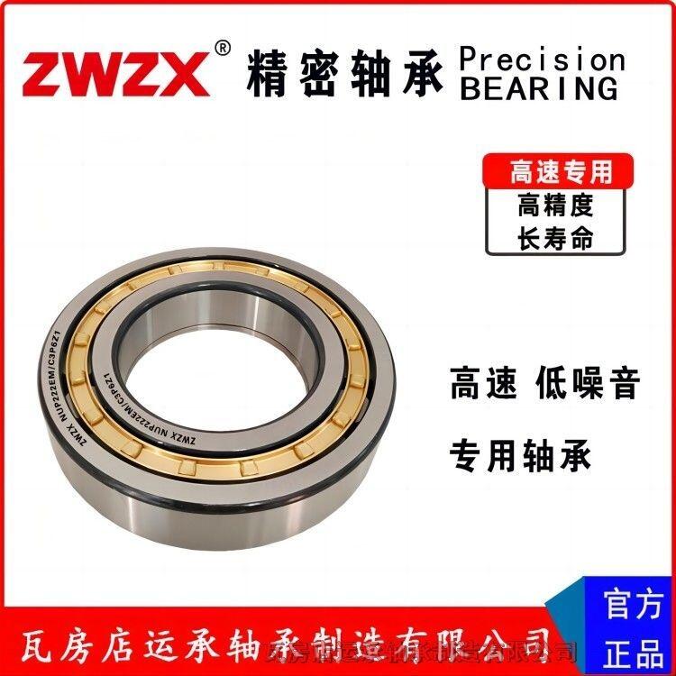 ߷ ZWZX  NUP212EM/C3P6Z1 ߴ60*110*22 ALS