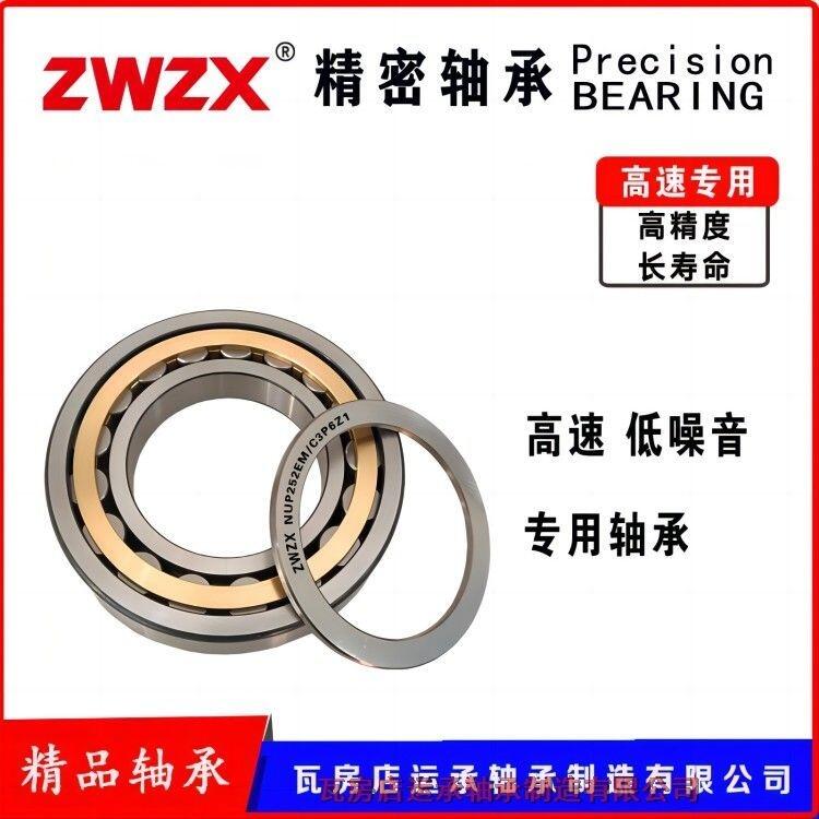 ߷ ZWZX  NUP215EM/C3P6Z1 ߴ75*130*25 ALS