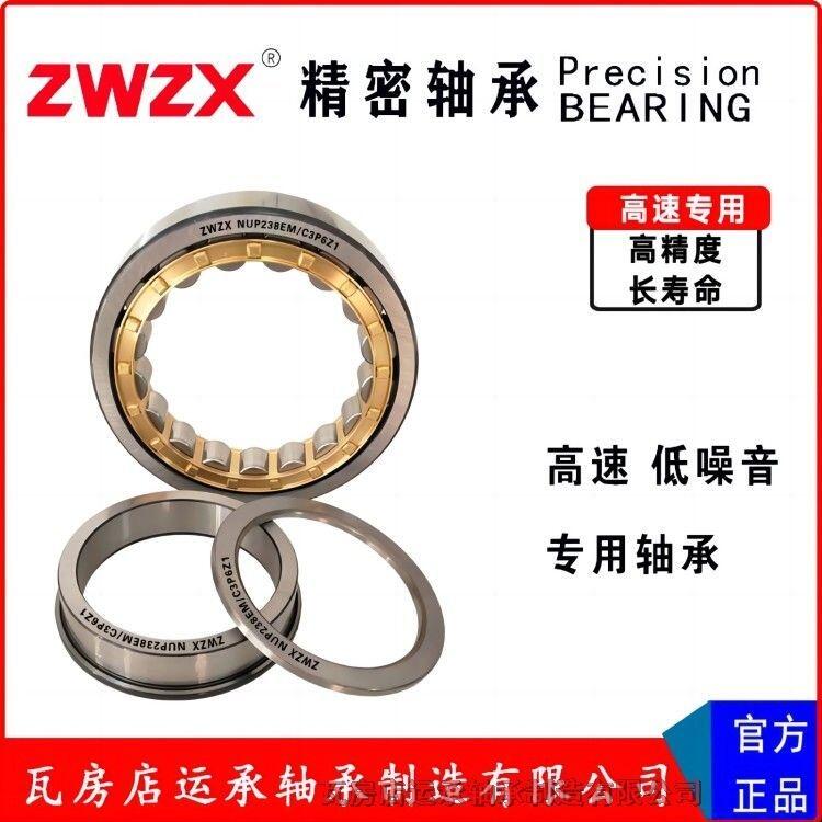 ߷ ZWZX  NUP224EM/C3P6Z1 ߴ120*215*40 ALS