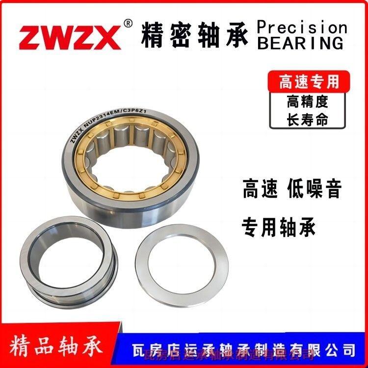 ߷ ZWZX NUP2306EM/C3P6Z1 ߴ30*72*27 ALS