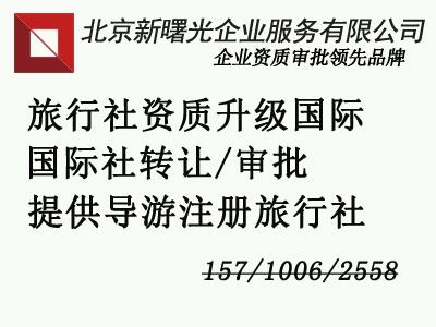 (gu)H罛(jng)I(yng)SCѴ|(zh)F(xin)D(zhun)׌