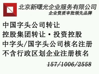 o ^ (gu)^ I(y)D(zhun)׌