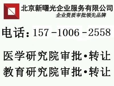 D(zhun)׌һ҂(g)˵п̖(ho)t(y)W(xu)оԺ