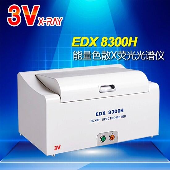 3VxEDXɹVxϽԪؙzyxEDX8300H
