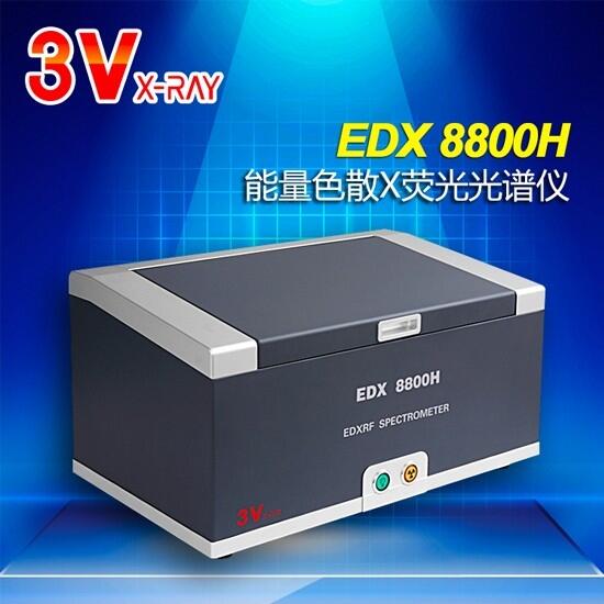 EDX8800KSPEPVCzyxROHSu؜yԇxͻϳɷ֙zyx