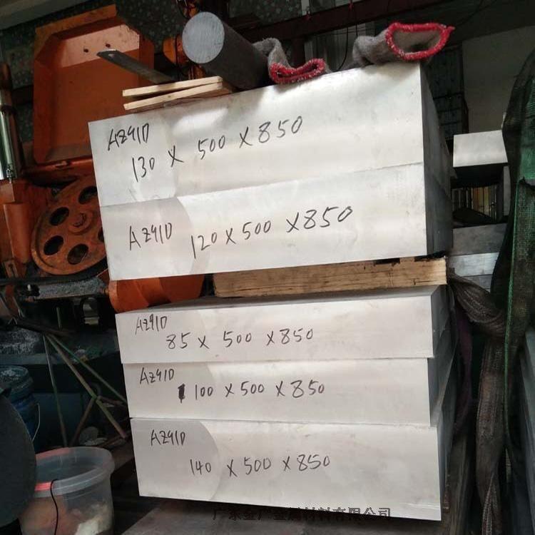 AZ31BVϽcAZ91DVϽc^e