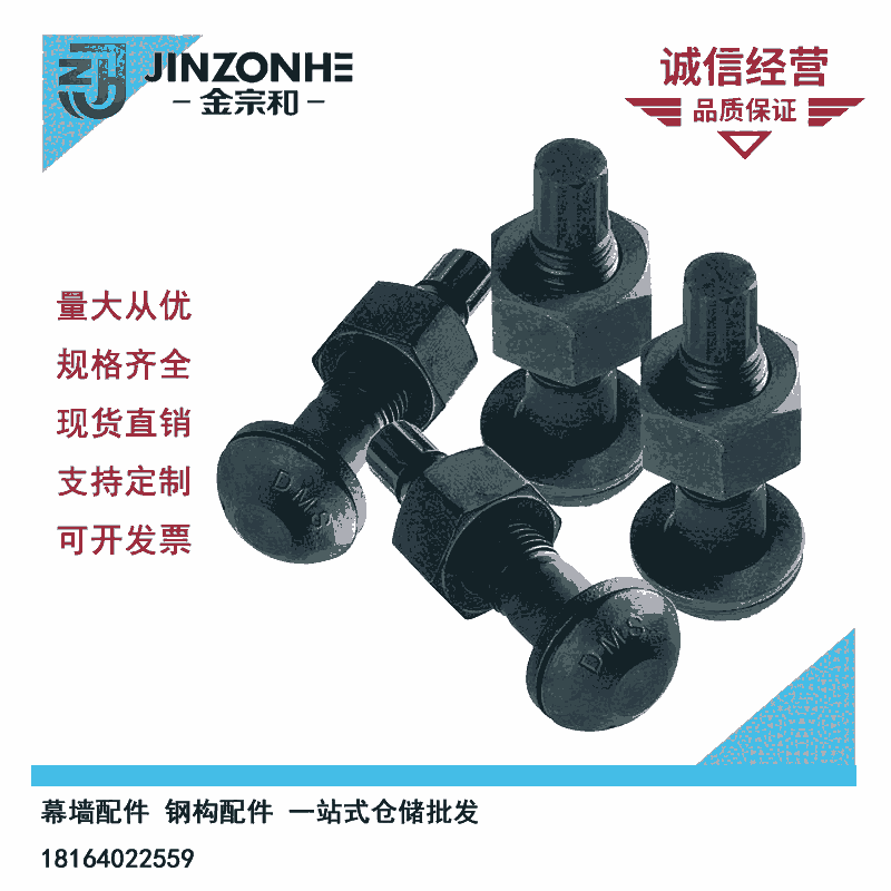 ߏ(qing)˨10.9(j)䓽Y(ji)(gu)˨䓽Y(ji)(gu)Ť˨