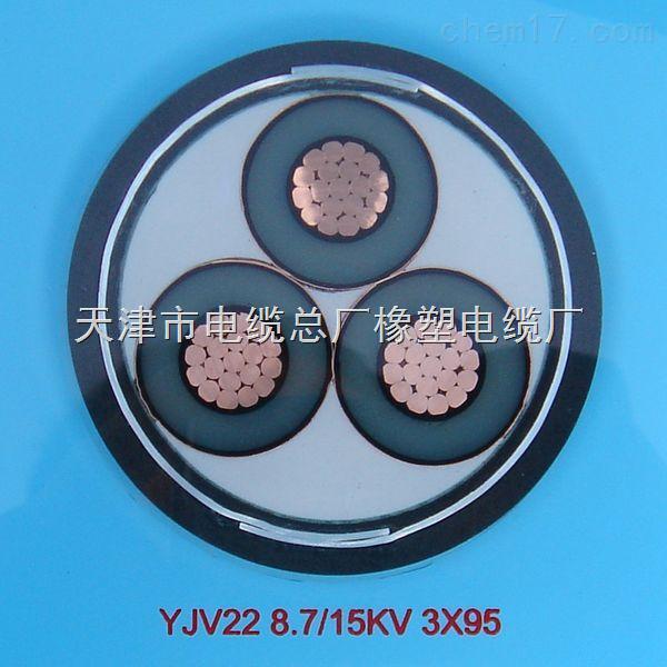 MYJV22V¸߉zb|3*70