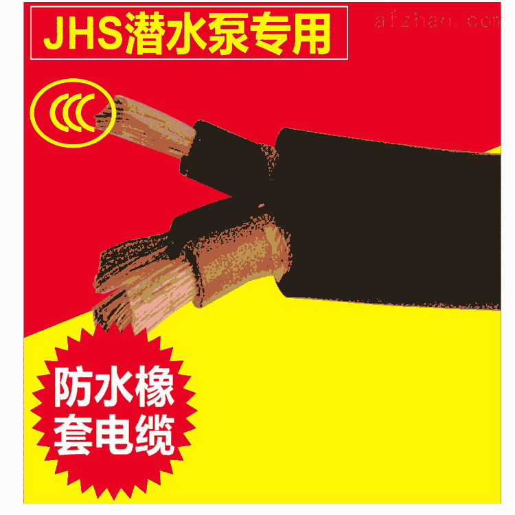 jhs3*25mm2ƽĝˮ|500Vr