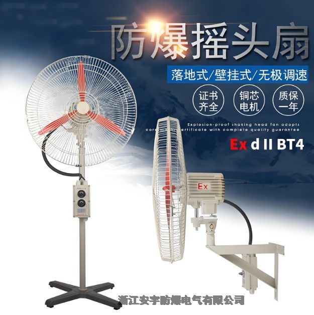 FB-500ʽu^600mm750MMֱʽLȹIţ220V