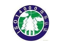 ISO14001hwϵIҪʂЩļYϣ