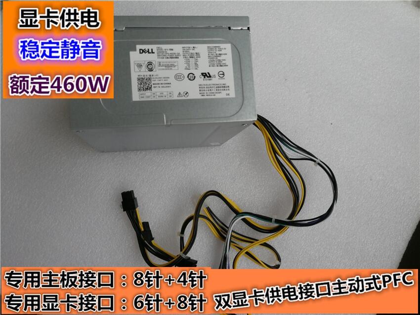 ȫDELL ɾ`Խ 3670 3070 3671Դ 290w 365W460W
