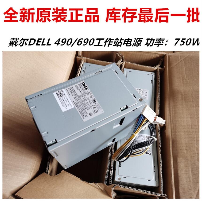ȫԭbƷ490/690վԴ DELL N750P-00 MK463 750W