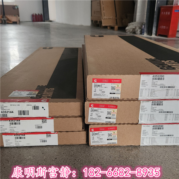 칤XM200KٙCQSX15lәCް4352144 4955590