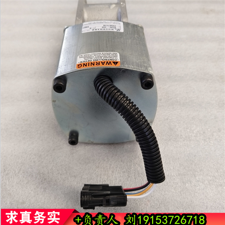 ͙C ȼy3607879 VALVE,FUEL FLOW