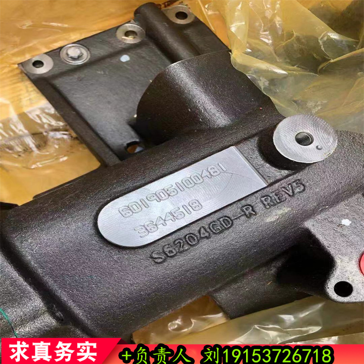 C(j)ͱ3644518/6319710 PUMP,LUBRICATING OIL